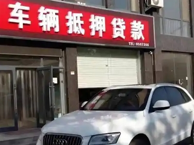 东门不押车贷款办理条件是什么？